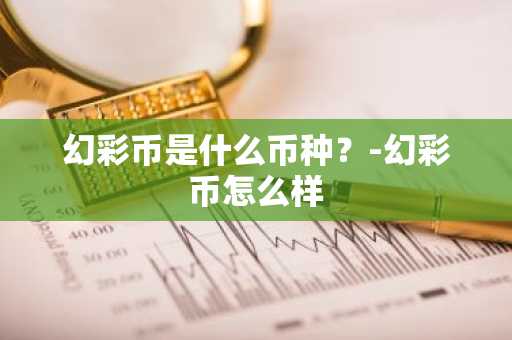 柚子交易所 前十名分别都是哪几所