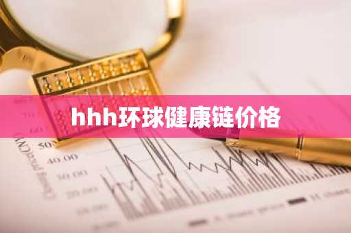 huobiapp下载官网v6.31.0 OK最新交易所下载