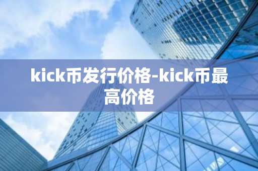 国内能用SHIB币冷钱包官网_大陆SHIB币冷钱包iOS榜单