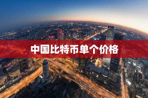 大陆数字交易平台排名 哪些数字货币交易网站还能用
