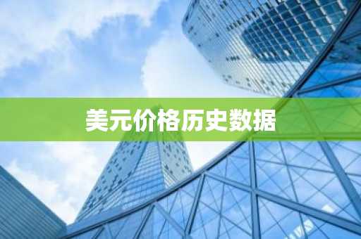 币圈资讯app排行_主流虚拟货币