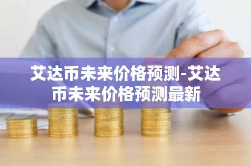 bitchuobi交易所app下载_bitchuobi交易所官方正式版v2.0.8