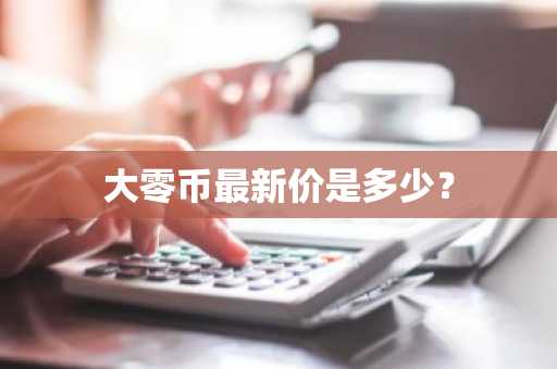 topay钱包最新下载_topay钱包app最新版下载v5.8