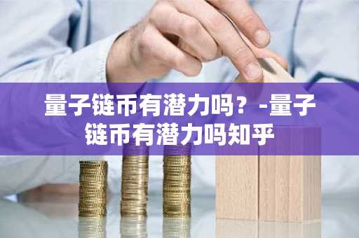 可靠的虚拟币交易平台？数字贸易平台有哪些？