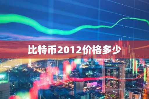 中国允许比特币交易吗？世界十大比特币交易所