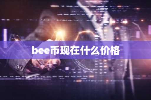 国内中国比特币交易平台_靠谱的前20虚拟货币交易平台排名合集