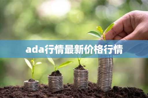 比特币高价时代何时再来？