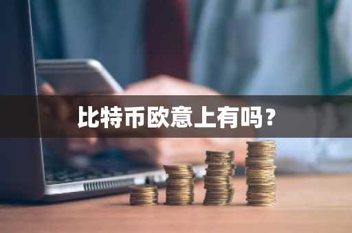 TKN币/ThuobinCard是什么？TKN币上线交易所盘点