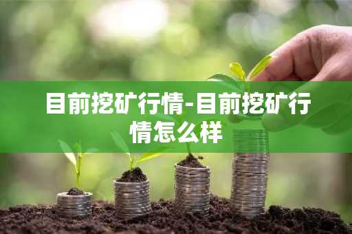 派币最新版本下载教程图片大全？