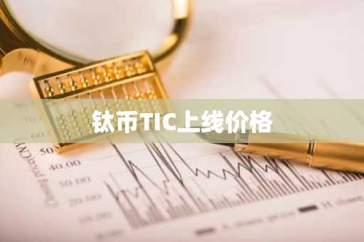2025虚拟货币交易平台_交易所排名前50名单
