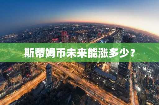国外比特币交易平台有哪些？