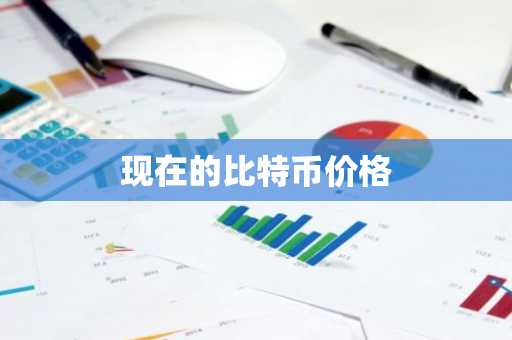 btc交易所2025前九榜单盘点