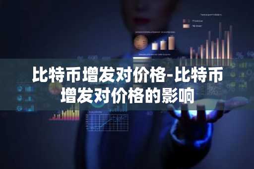 币圈50大交易所排名 国内虚拟货币能玩的平台