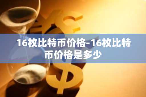 TOPAY交易所 虚拟币手机软件排行