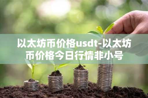 火必交易下载安卓版_苹果火必软件app在线下载
