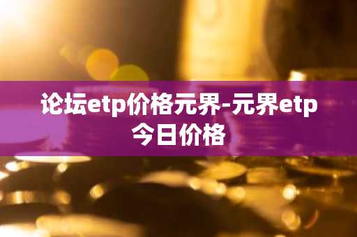 九大btc交易平台 全球九大正规比特币交易所,九大比特币交易所排行榜