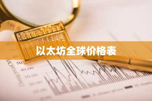 ustd交易平台_十大正规平台app下载