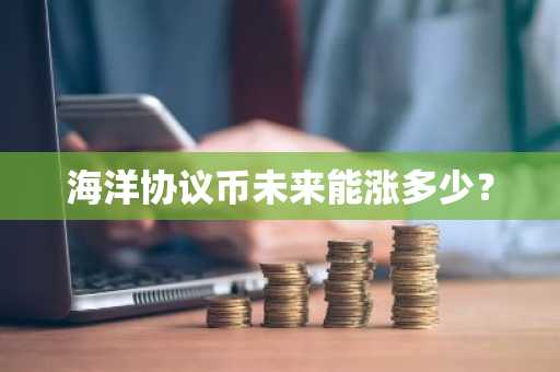 国外虚拟货币交易app_前10名泰达币交易app榜单一览