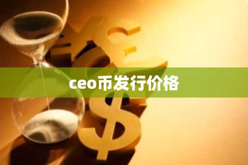 全球虚拟币交易平台app排行_数字货币正规交易平台排名