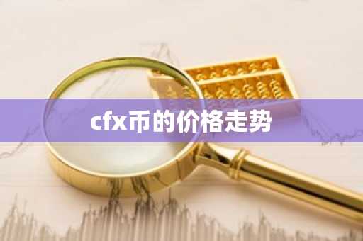 2025年比特币禁止规定购买 国家不允许比特币交易