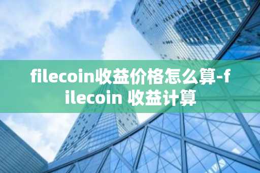 新加坡交易所排名 全球