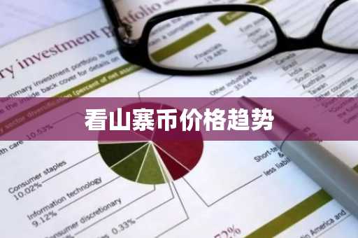 细数5大usdt交易平台app排行榜 世界五大币圈usdt平台