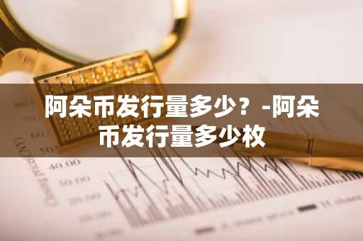美国比特币交易平台有哪些？