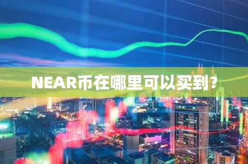 比特币交易平台安全吗?比特币交易平台盘点