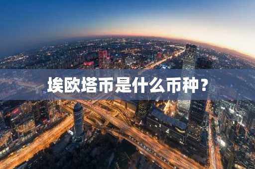 交易所下载交易中心下载_ 火必交易中心官网下载安装