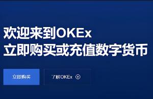 火必交易所app最新版下载地址_易欧交易所APP下载最新版