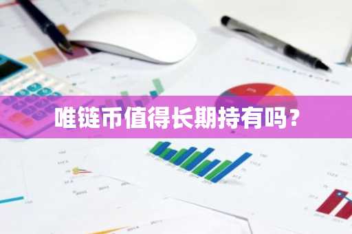 数字货币冷钱包有哪些？盘点数字货币冷钱包