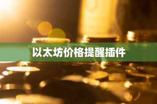 btc交易平台哪个好？比特币交易所排名榜