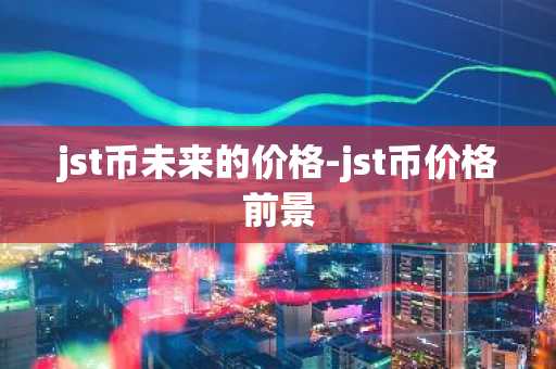 加密货币平台排名|币圈配资平台