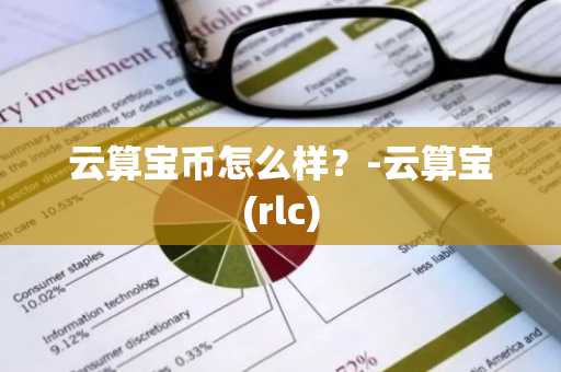 ustd交易平台_数字货币交易平台有哪些？