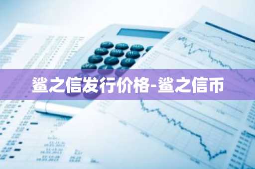 中国币圈十大交易所 币圈十大交易所排名榜