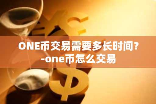 合法的虚拟币交易平台有哪些？2025虚拟币交易平台