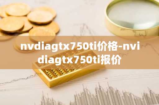 数字货币交易所排行榜 币圈量化交易软件有哪些