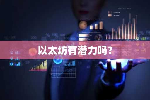 榜单前十泰达币APP榜单一览 如何下载usdt交易软件