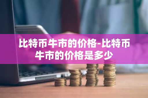瑞波币平台官网网址v5.3.9