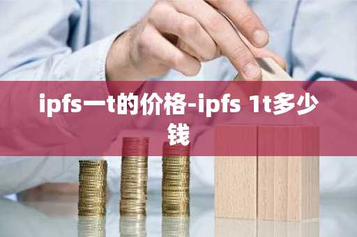 客服效率高的虚拟币APP榜单一览 usdt区块链查询浏览器