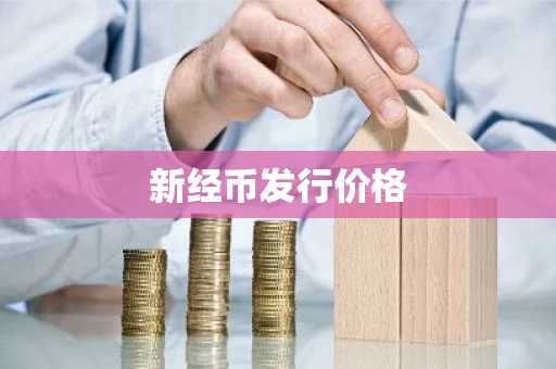 正规的USDT交易软件app USDT钱包交易平台排行