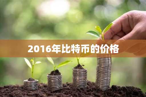ADA官方网站哪个好？数字货币交易平台交易量排名