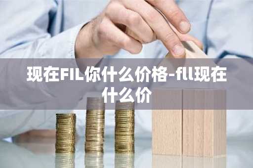 数字货币交易平台有哪些？数字货币交易所软件排名