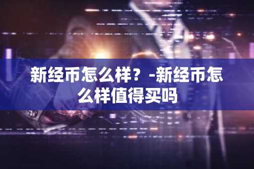 shib可以在哪些平台买到_目前最大的提现软件是哪个公司