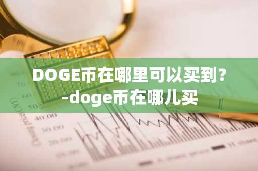中国usdtAPP_十大btcapp榜单一览