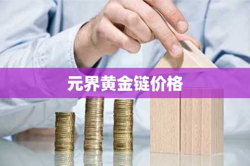 易欧_华为市场安装火必V6.1.11