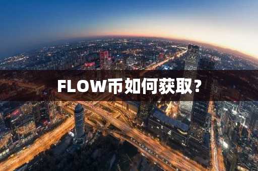 USDT在哪买？trc20怎么充值v2.34.5