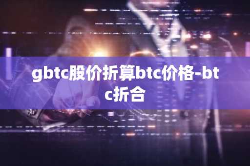 虚拟币十大交易所app 国内十大虚拟币交易所app排名
