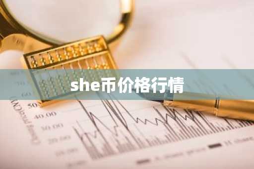 th最新价格走势图美元_thrum有前景吗