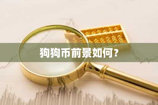 国际数字货币交易平台有哪些？中国btc交易平台